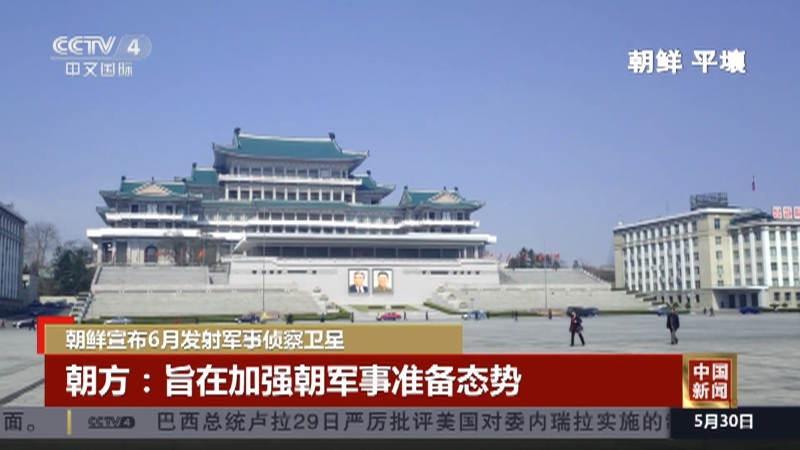 今日朝鮮軍事新聞深度解析，今日朝鮮軍事新聞深度解讀