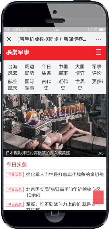 百度軍事新聞網(wǎng)，深度軍事資訊，一網(wǎng)打盡，百度軍事新聞網(wǎng)，全面覆蓋深度軍事資訊