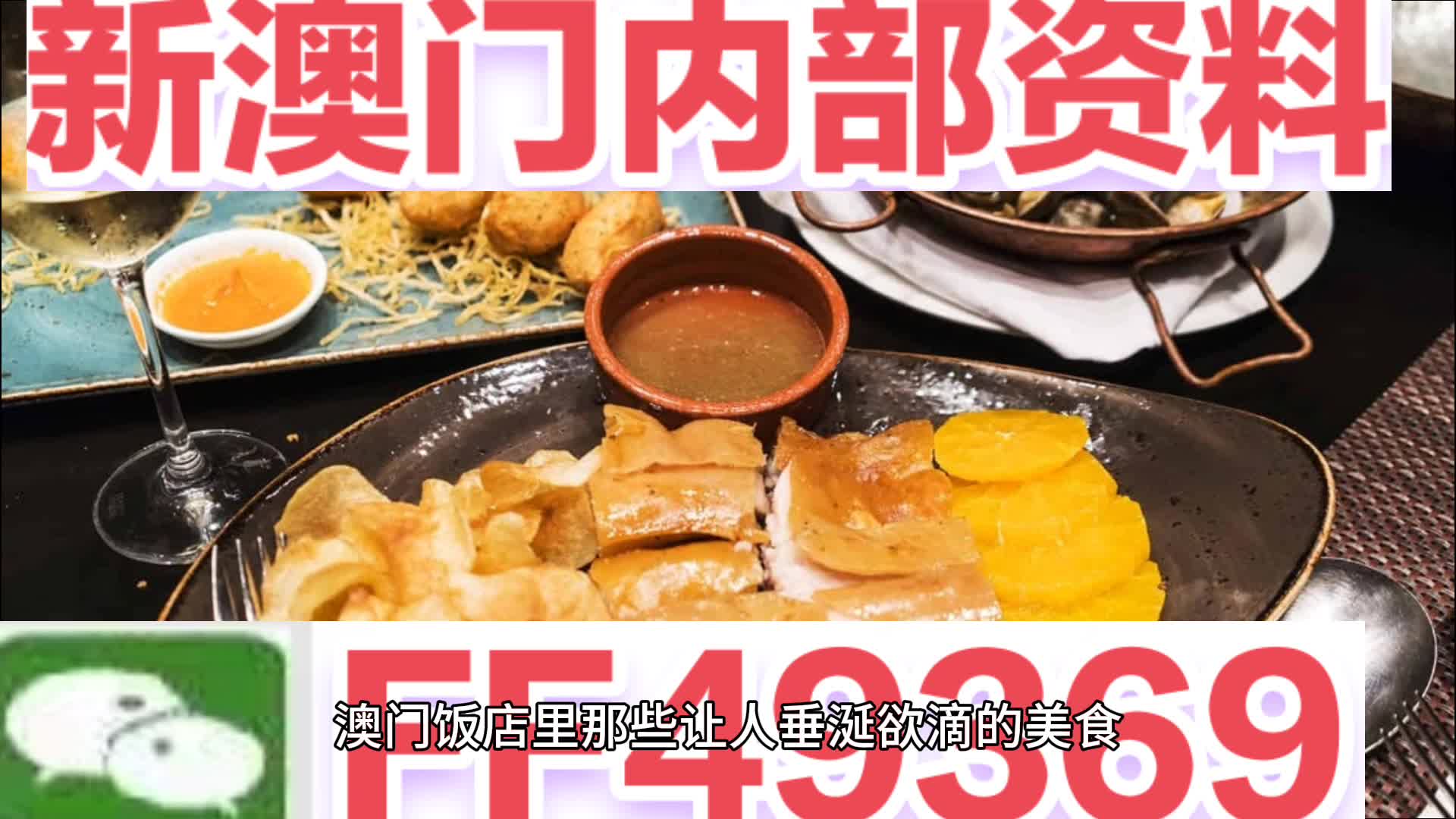 澳門一肖一碼期期準(zhǔn)中選料野，揭秘彩票背后的秘密與策略分析，澳門彩票揭秘，一肖一碼期期準(zhǔn)策略與選料野分析