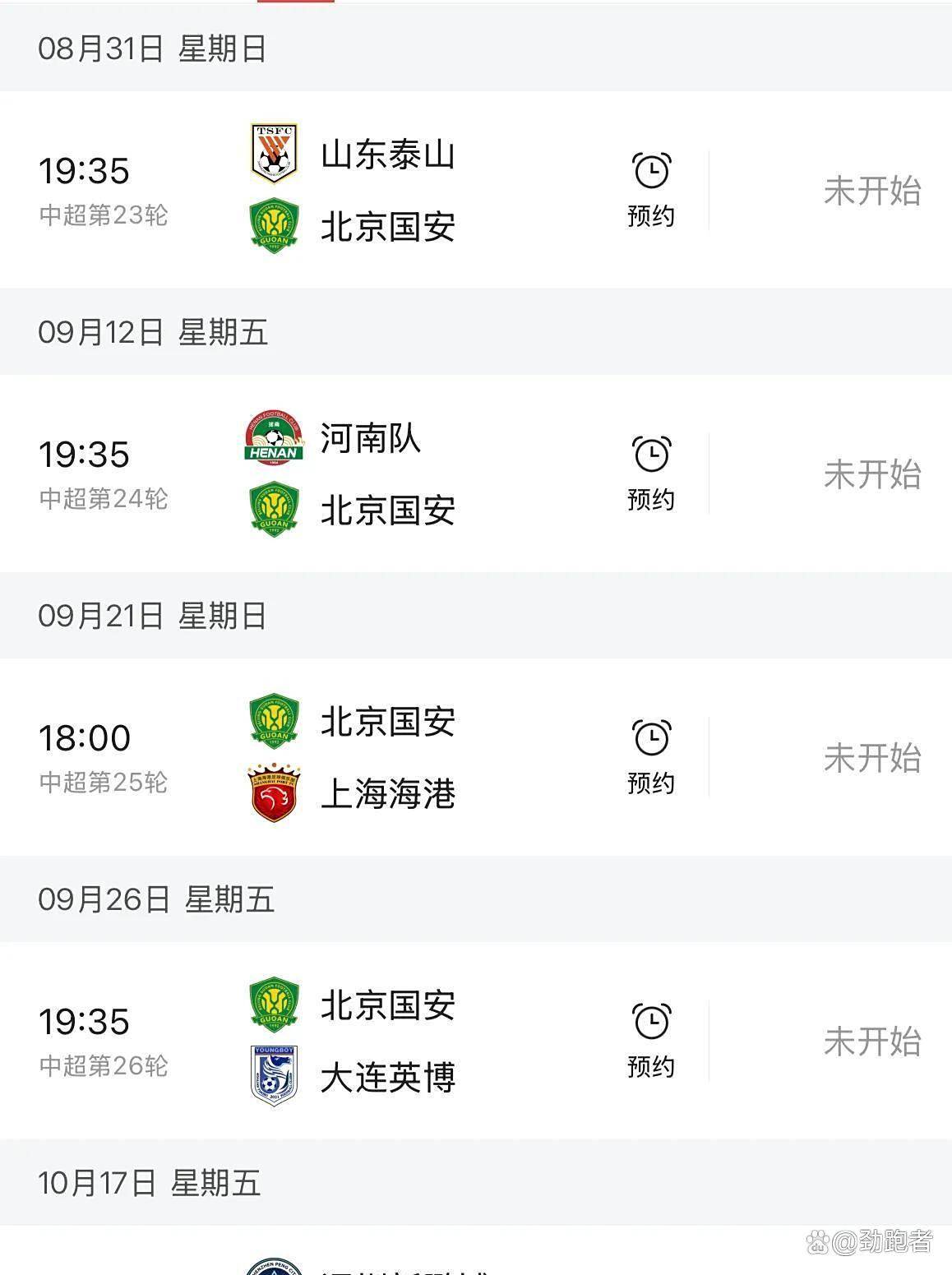 澳門管家婆，一站式數(shù)字生活解決方案的引領(lǐng)者（關(guān)鍵詞，77778888澳門管家婆），澳門管家婆，一站式數(shù)字生活解決方案領(lǐng)航者，關(guān)鍵詞引領(lǐng)未來（77778888）