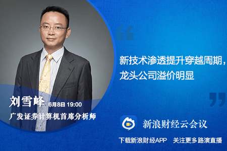 揭秘新浪財經(jīng)下的股票代碼600420，深度解析與前景展望，揭秘新浪財經(jīng)股票代碼600420，深度解析及前景展望