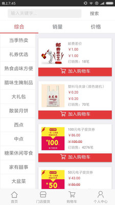 管家婆官網(wǎng)官方網(wǎng)站，一站式管理與服務(wù)的新時代典范，管家婆官網(wǎng)，一站式管理與服務(wù)的新時代典范