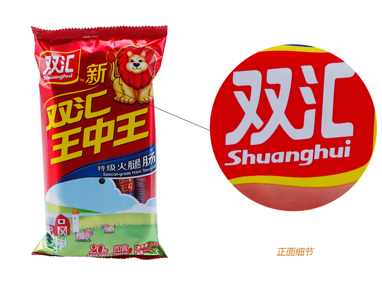 王中王特肖一獨，探尋背后的故事與奧秘，王中王特肖一獨背后的故事與奧秘探尋