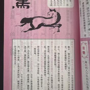 澳門資料免費大全，十二生肖運勢預(yù)測與運勢分析（2025版），澳門資料免費大全，十二生肖運勢預(yù)測與詳細(xì)分析（2025版）