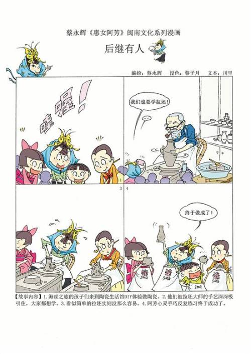 神秘傳說與SEO解讀揭秘