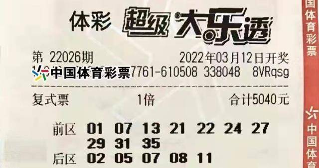 溴門算算盤4887資料期期準(zhǔn)——揭秘?cái)?shù)字背后的秘密，揭秘?cái)?shù)字背后的秘密，溴門算算盤期期準(zhǔn)資料解析
