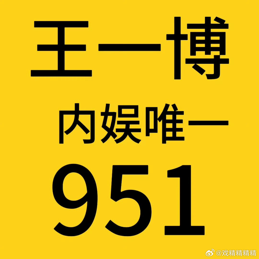 王中王一肖中特4993，揭秘背后的故事與奧秘，揭秘王中王一肖中特4993背后的故事與奧秘