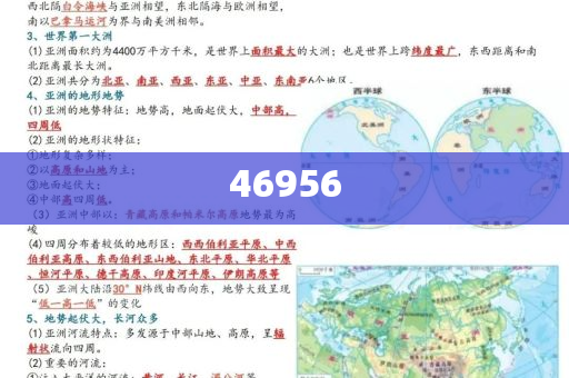 新奧集團2025年展望，天天開好彩，最新動態(tài)揭秘，新奧集團2025年展望，天天開好彩——最新動態(tài)深度解析