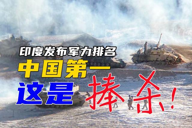 全球軍力排名最新榜單，揭開全球最強(qiáng)軍事力量的神秘面紗（2021版），全球最強(qiáng)軍事力量排行榜2021版，揭開全球軍力神秘面紗