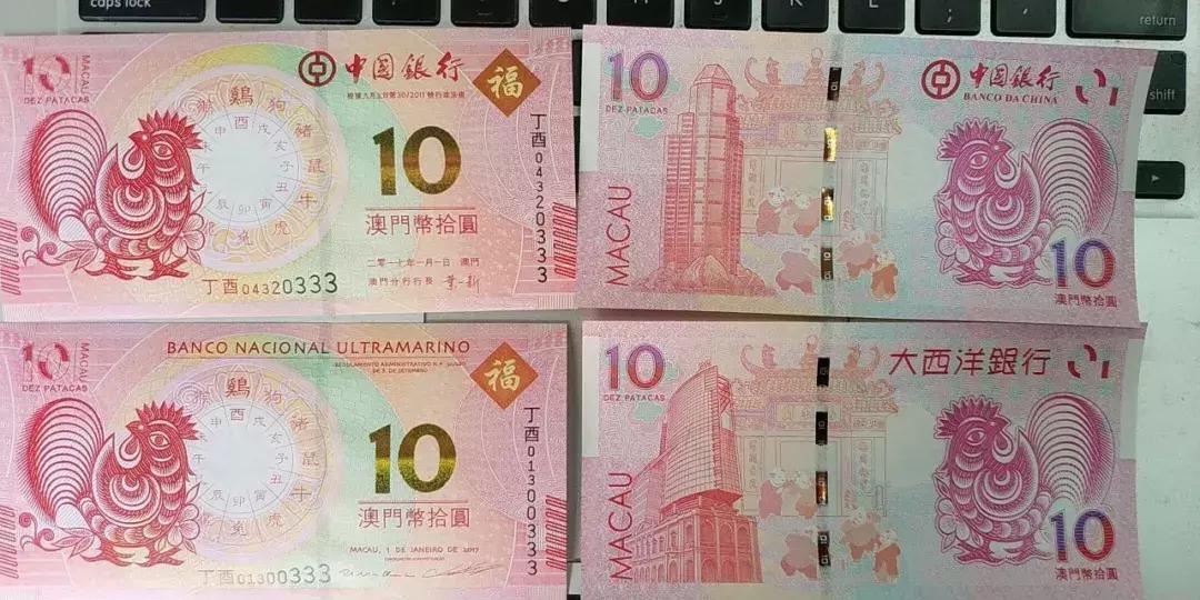 新澳門生肖走勢圖，深度解析與預測，澳門生肖走勢圖深度解析及預測報告