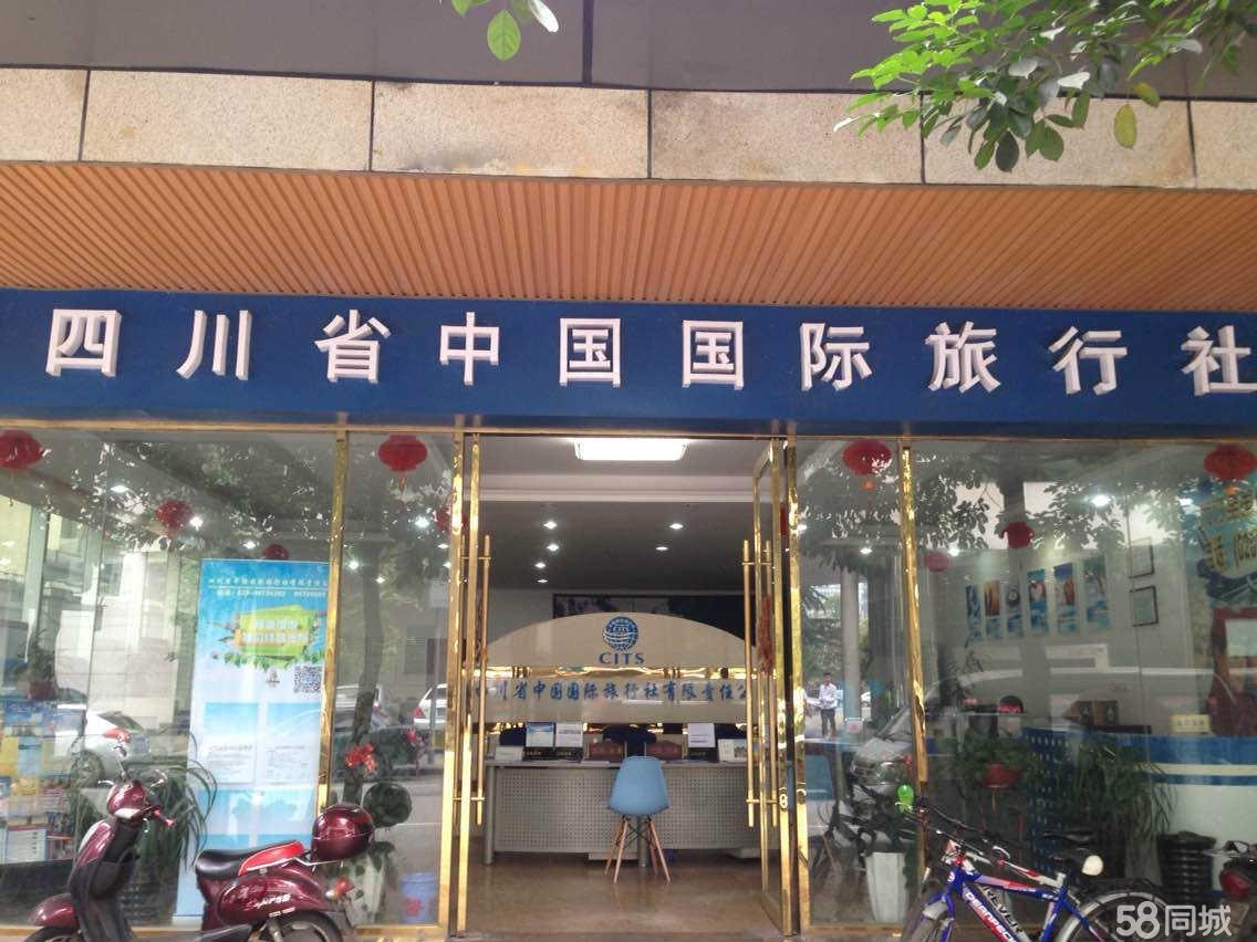 四川旅行社排名前十名電話及詳細(xì)介紹，四川旅行社排名前十名聯(lián)系方式及詳細(xì)介紹指南