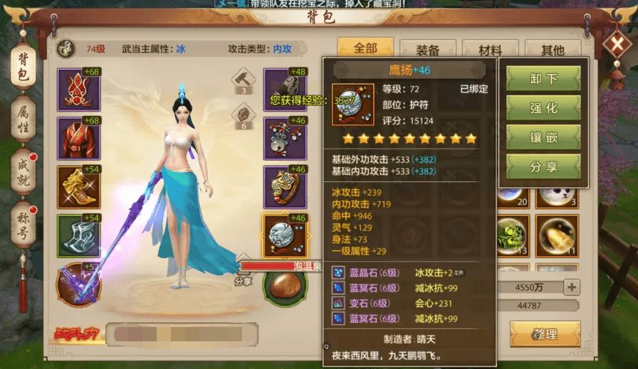 天龍八部王中王平特一肖，江湖傳奇的巔峰之戰(zhàn)，天龍八部巔峰之戰(zhàn)，王中王平特一肖江湖傳奇戰(zhàn)斗