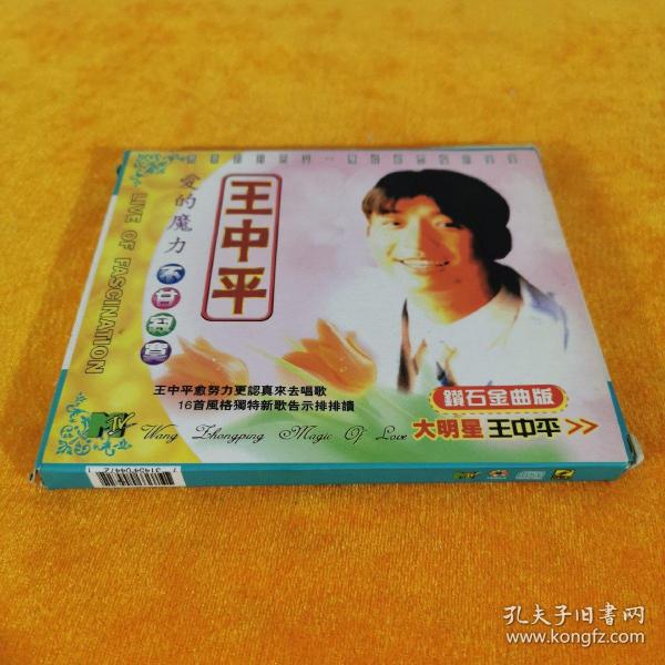 王中王中平特一肖，探索關(guān)鍵詞背后的故事，王中王中平特一肖，關(guān)鍵詞背后的故事探索