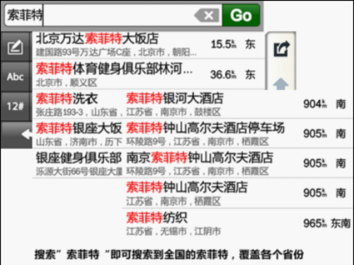 揭秘7777788888免費精準4肖秘籍——你的幸運之門已開啟，揭秘精準四肖秘籍，幸運之門開啟，77777與8888的神秘指引