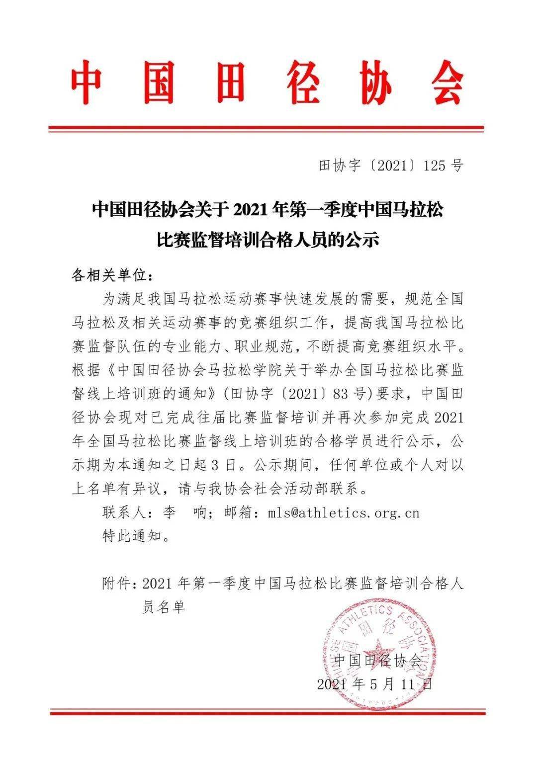 揭秘平待一肖大公開背后的秘密，探尋王中王的傳奇故事，揭秘平待一肖背后的秘密，探尋王中王的傳奇之旅