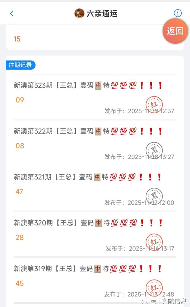 2025澳門正版免費(fèi)大全，最精準(zhǔn)的資訊聚集地，澳門正版資訊大全，精準(zhǔn)資訊聚集地 2025版免費(fèi)開放