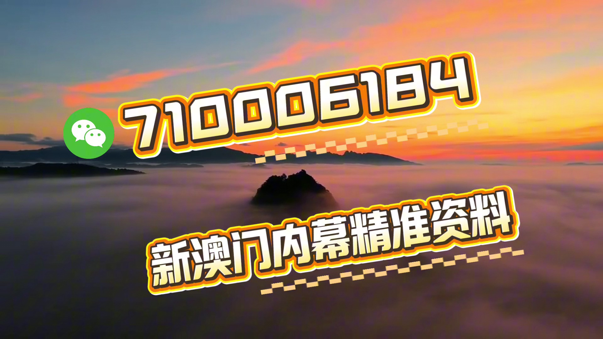 探索未來(lái)，揭秘2025新澳門(mén)生肖卡，揭秘未來(lái)，探索2025新澳門(mén)生肖卡奧秘