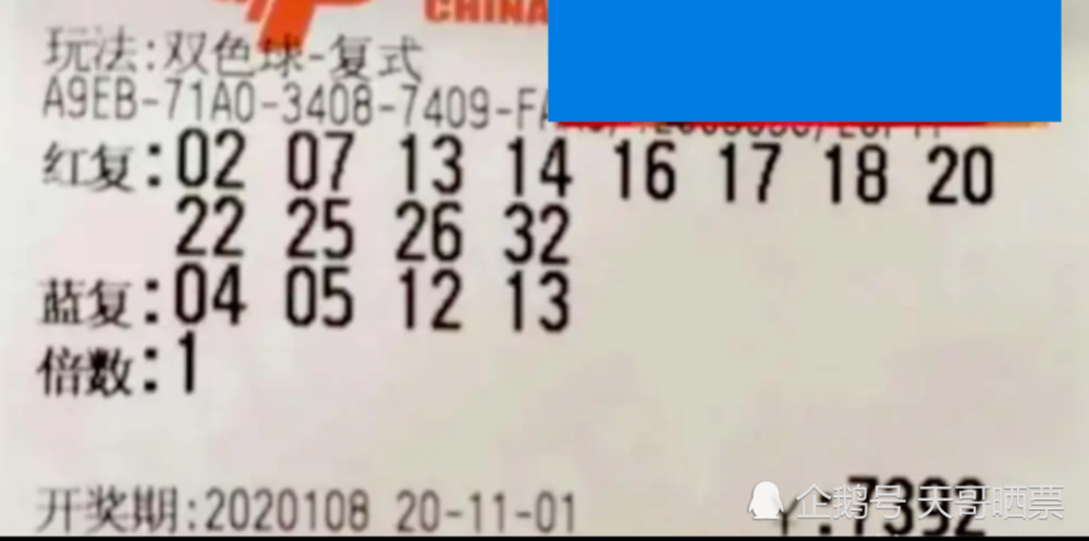 澳門第六期開獎結(jié)果圖片揭曉，最新開獎動態(tài)與彩民熱議，澳門第六期開獎結(jié)果揭曉，最新動態(tài)與彩民熱議