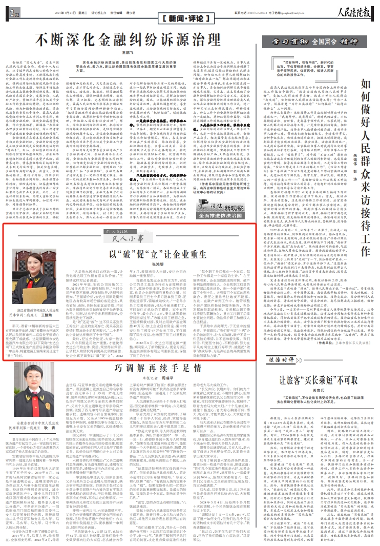 王中王起級猛料一肖，揭秘背后的故事與奧秘，揭秘王中王起級猛料一肖背后的故事與奧秘