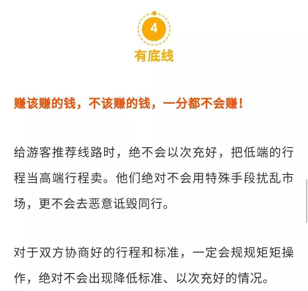 如何找到靠譜的旅行社，一份詳盡指南，如何找到靠譜旅行社？詳細(xì)指南助你輕松決策！