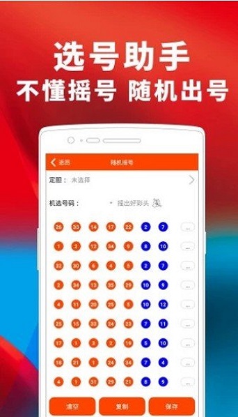澳門諸葛亮最快開獎網(wǎng)站，探索最新彩票資訊與極速開獎體驗，澳門諸葛亮彩票資訊，最新開獎信息與極速體驗