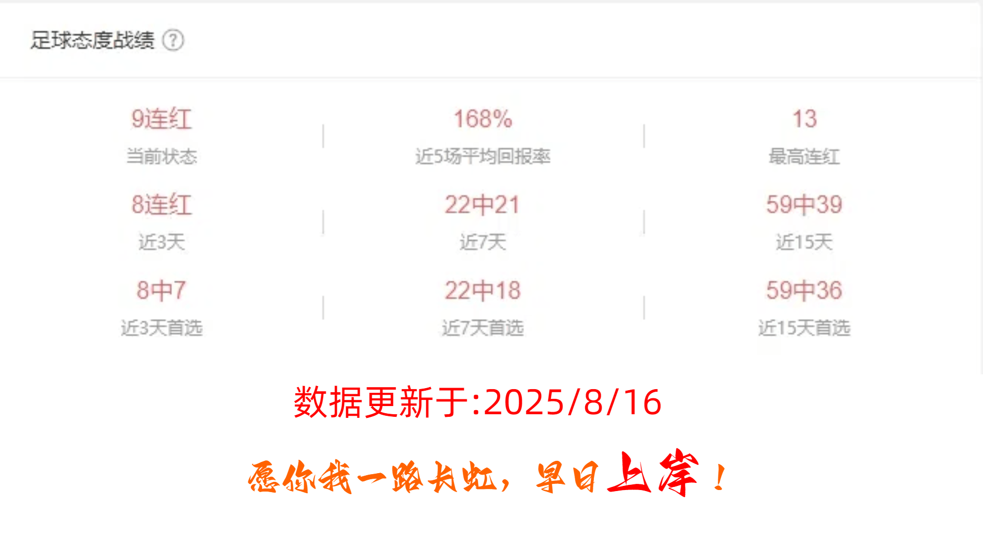 澳門開獎(jiǎng)結(jié)果及澳門開獎(jiǎng)的探討，澳門開獎(jiǎng)結(jié)果與開獎(jiǎng)機(jī)制探討