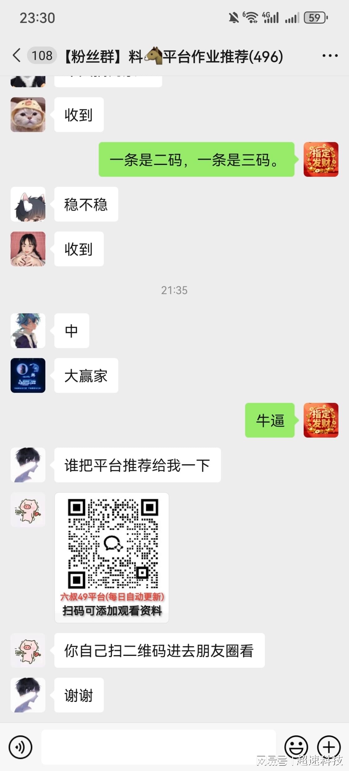 新澳天天開獎(jiǎng)資料大全三中三，探索彩票世界的神秘之門，新澳天天開獎(jiǎng)資料揭秘，探索彩票世界的中獎(jiǎng)奧秘