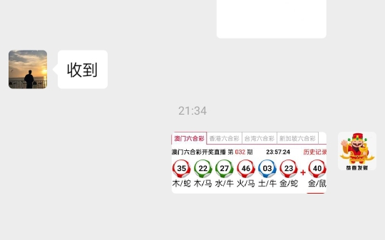 澳門(mén)六開(kāi)彩天天開(kāi)獎(jiǎng)結(jié)果生肖卡一，揭秘彩票背后的秘密，澳門(mén)六開(kāi)彩天天開(kāi)獎(jiǎng)結(jié)果生肖卡揭秘彩票背后的秘密傳奇