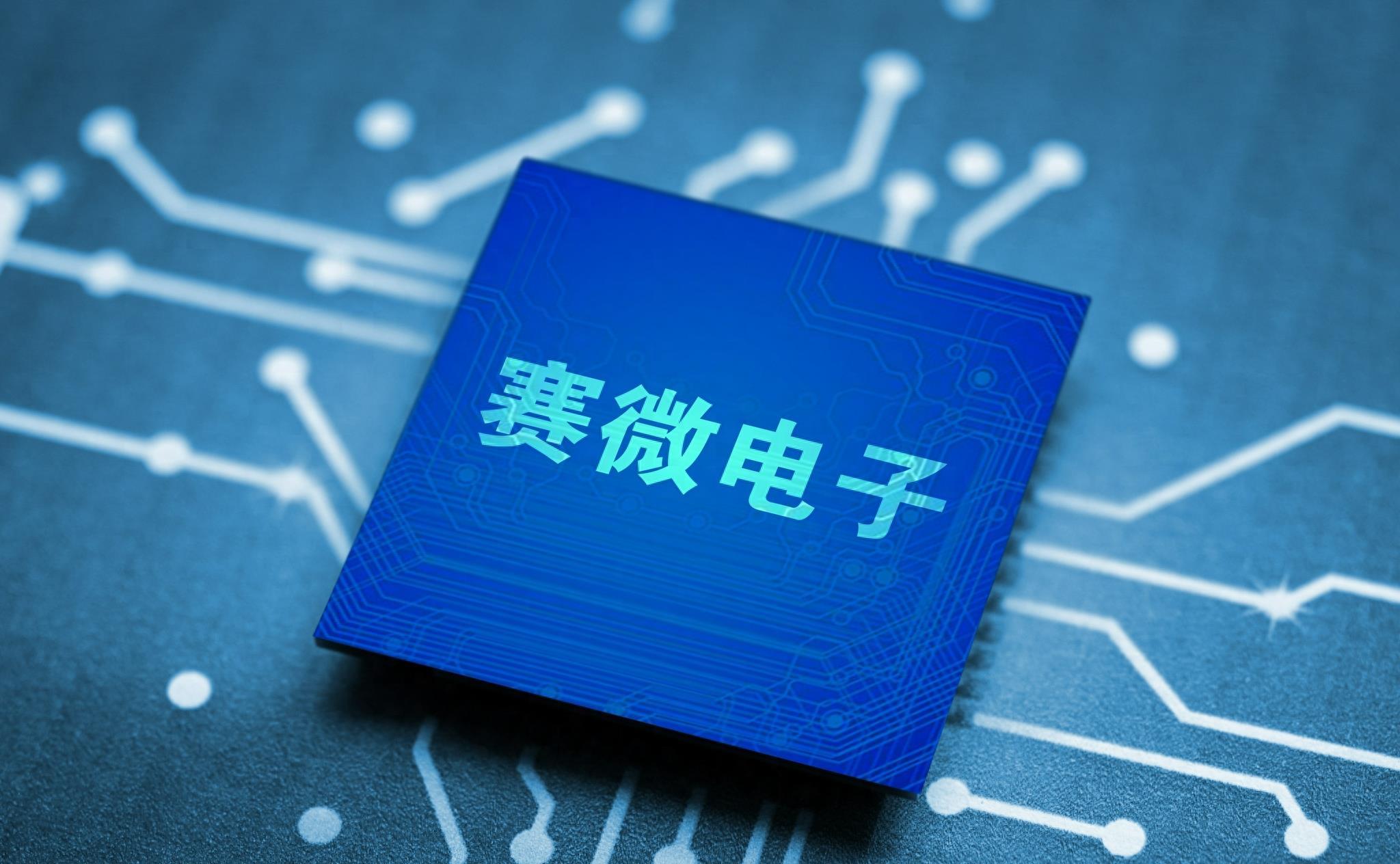 賽微電子股吧，探索前沿技術(shù)，引領(lǐng)行業(yè)未來，賽微電子股吧，引領(lǐng)前沿技術(shù)，塑造行業(yè)未來趨勢