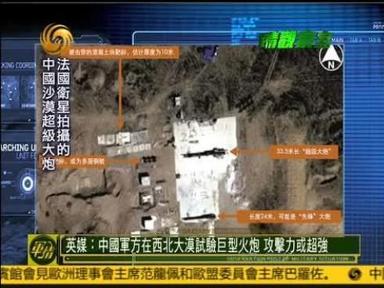 軍情觀察室，鳳凰衛(wèi)視最新一期深度解析全球軍事動態(tài)（2022年最新版），鳳凰衛(wèi)視軍情觀察室，全球軍事動態(tài)深度解析（2022年最新版）