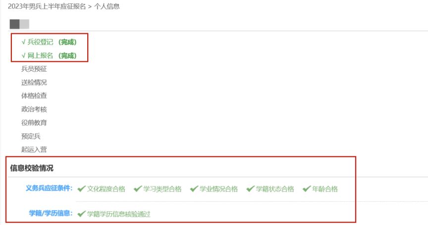 全國男兵應(yīng)征報名網(wǎng)上報名的流程與優(yōu)勢，全國男兵應(yīng)征報名網(wǎng)上報名的流程與優(yōu)勢解析