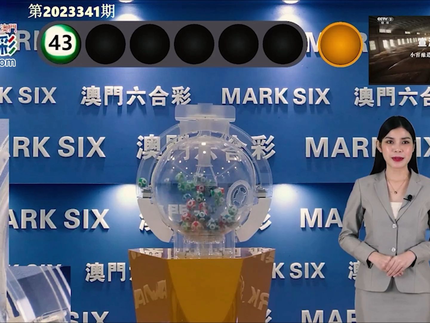 今期澳門開獎結(jié)果及其背后的故事，澳門開獎結(jié)果揭曉，背后的故事引人關(guān)注