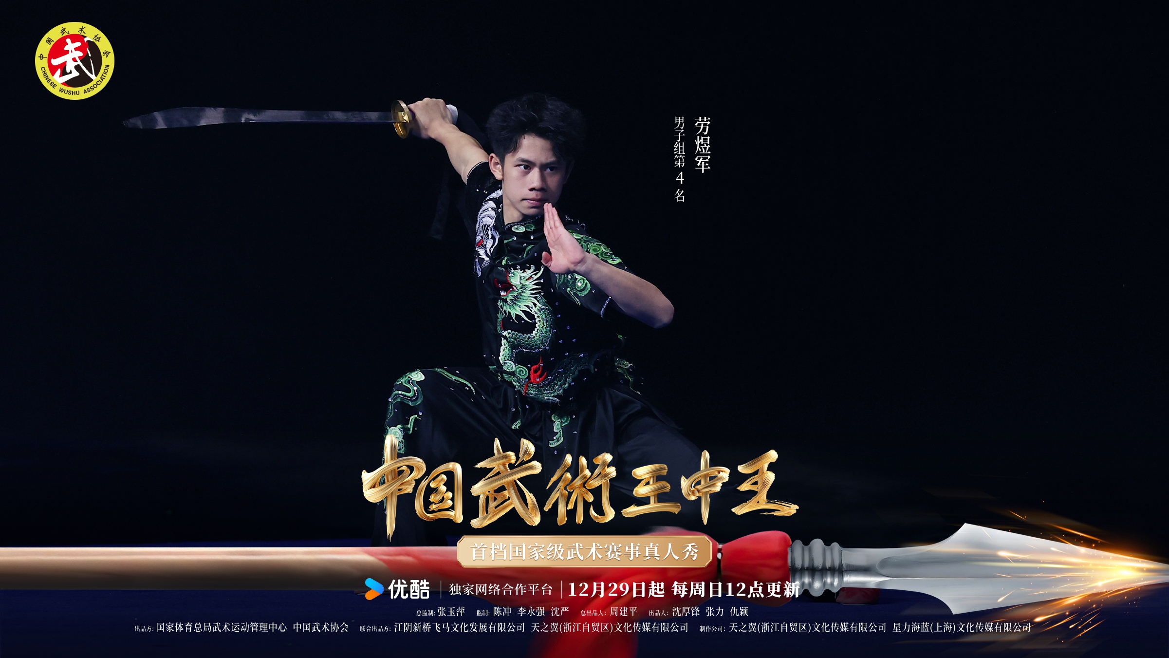 王中王鐵箕四不橡一肖，神秘文化與SEO的交融，神秘文化與SEO的交融，王中王鐵箕四不橡一肖的奧秘探索