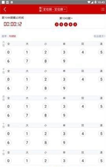 澳門免費資料大全精準版，探索與發(fā)現(xiàn)，澳門精準資料大全探索發(fā)現(xiàn)之旅