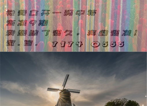 揭秘劉伯溫一肖三期必出一期的奧秘，劉伯溫一肖三期必出一期奧秘揭秘