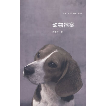 梁靜茹個人資料簡介及與之相關(guān)的神秘動物傳說，梁靜茹個人簡介及神秘動物傳說揭秘