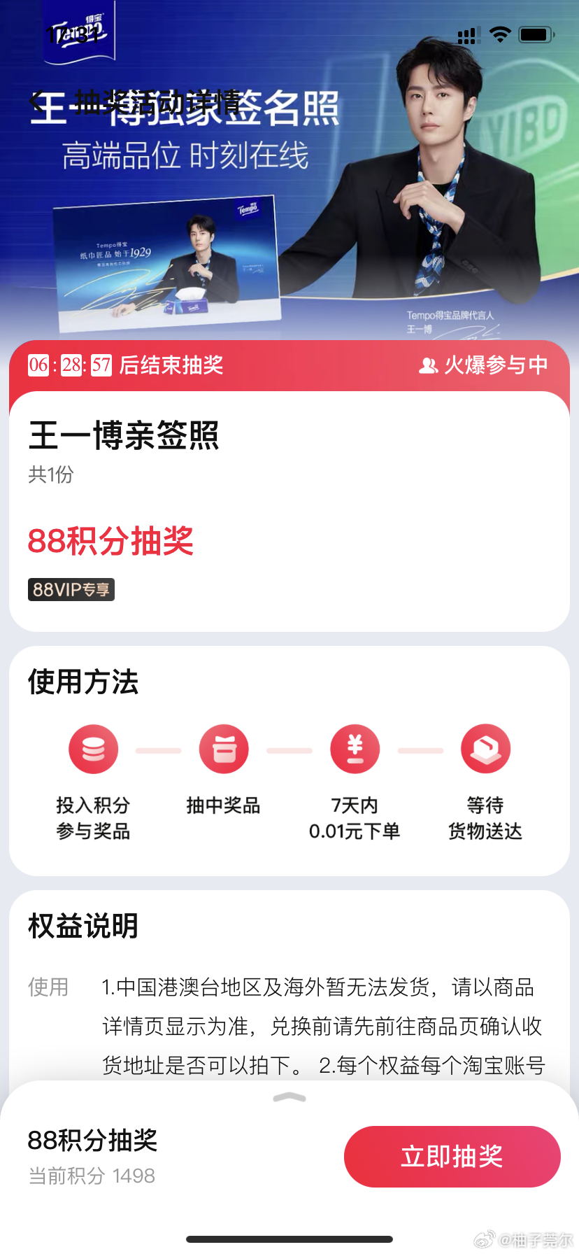 香港王中王一肖主碼，揭秘背后的故事與奧秘，香港王中王一肖主碼揭秘，背后的故事與奧秘探究