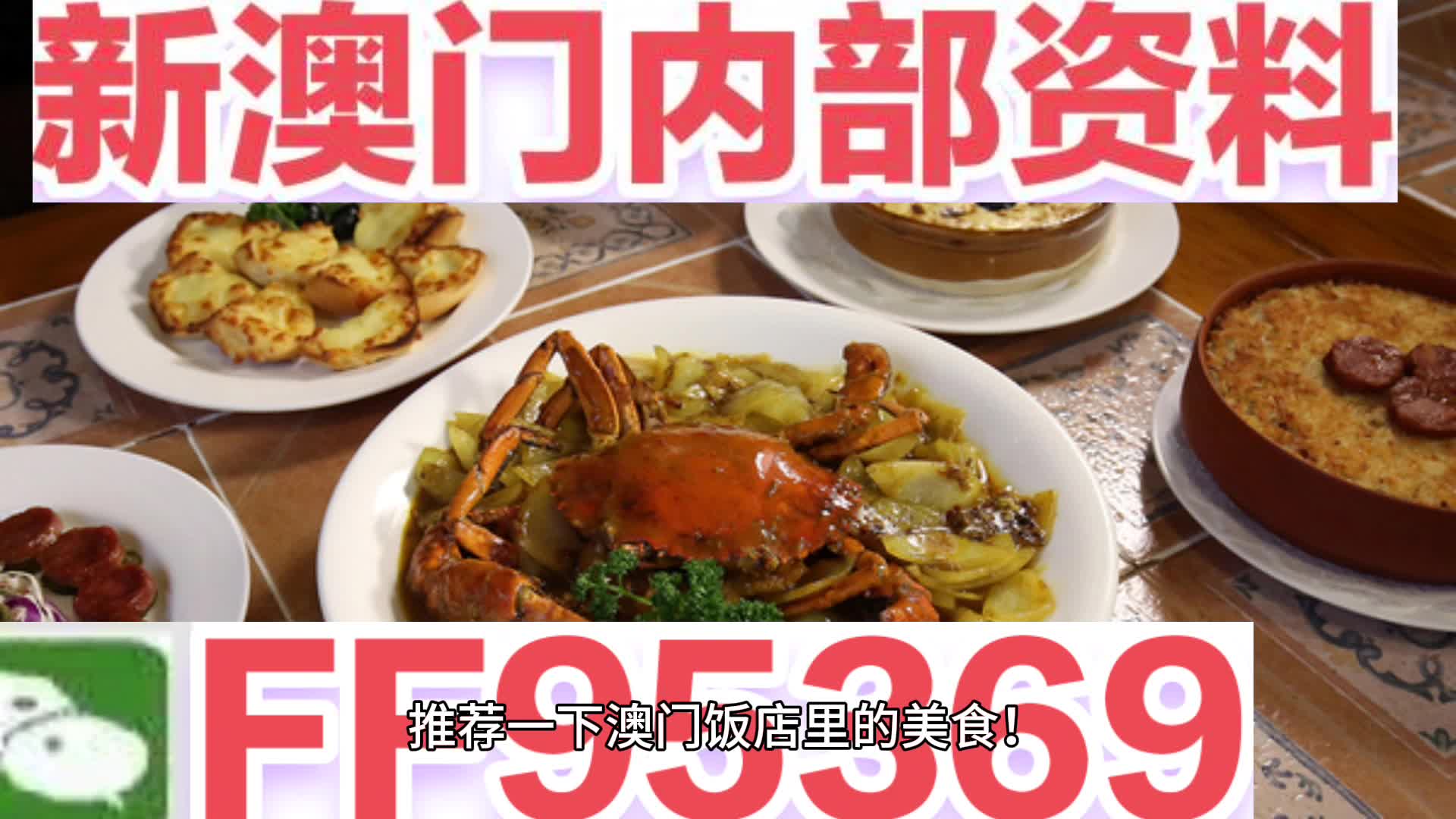 新澳門(mén)內(nèi)部資料精準(zhǔn)大全——探索澳門(mén)的文化與歷史深度，澳門(mén)文化與歷史深度探索，新澳門(mén)內(nèi)部資料精準(zhǔn)大全