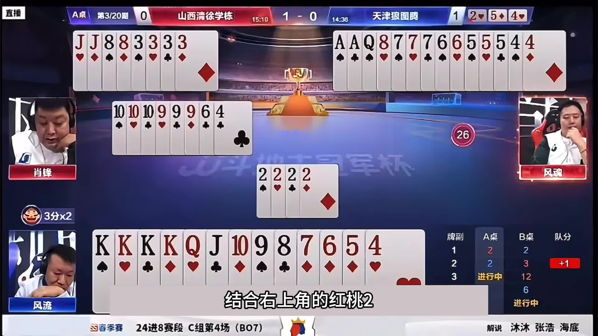 一碼一肖100難王中王，揭秘背后的秘密與策略，揭秘一碼一肖100難王中王背后的秘密與策略探究