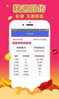 揭秘7777788888管家婆四肖八碼99期，探索背后的秘密與策略，揭秘管家婆四肖八碼背后的秘密與策略，第99期深度探索