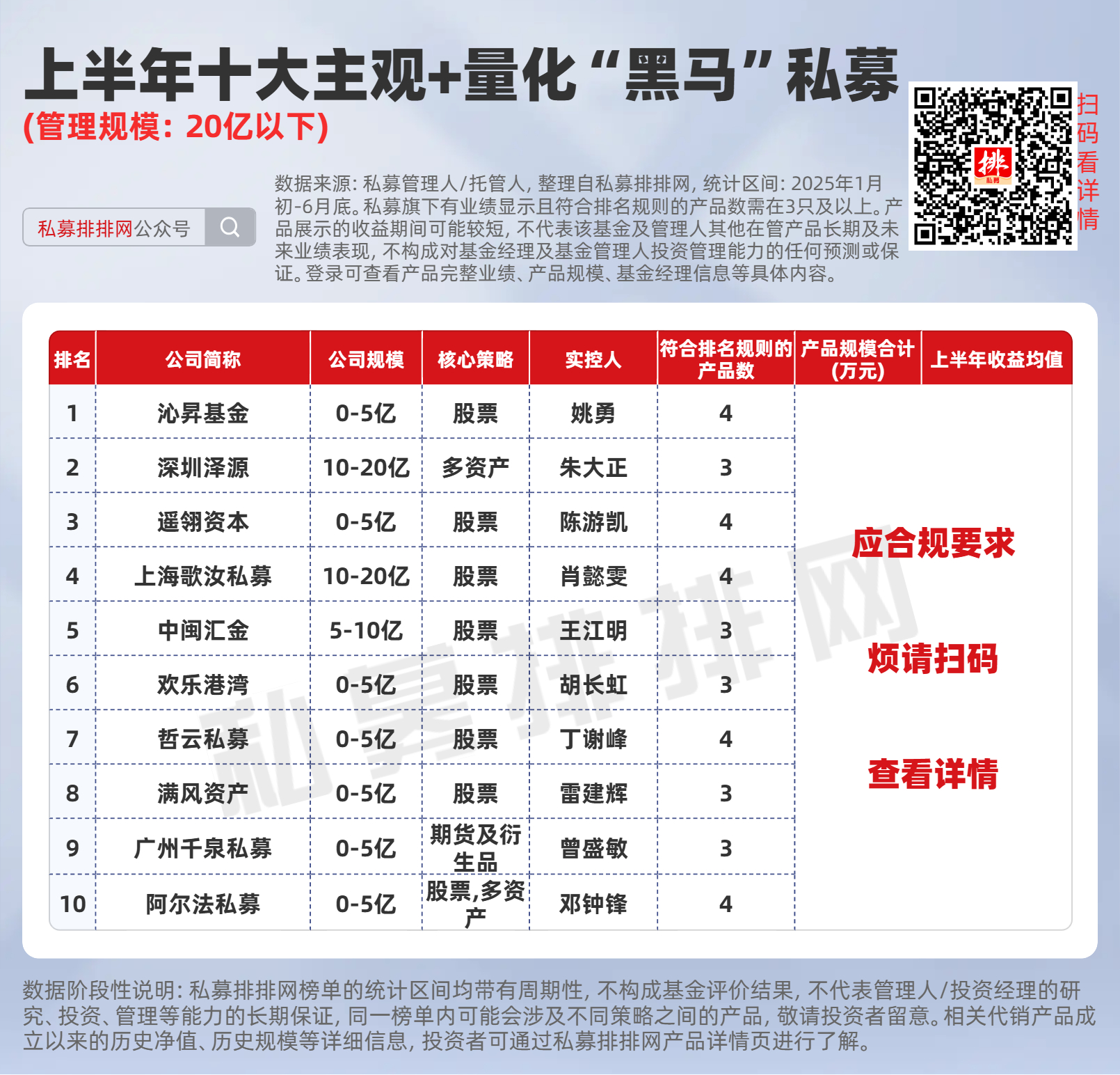 王中王黑馬堂一肖中特，探索神秘現(xiàn)象與SEO優(yōu)化策略，王中王黑馬堂，神秘現(xiàn)象探索與SEO優(yōu)化策略揭秘