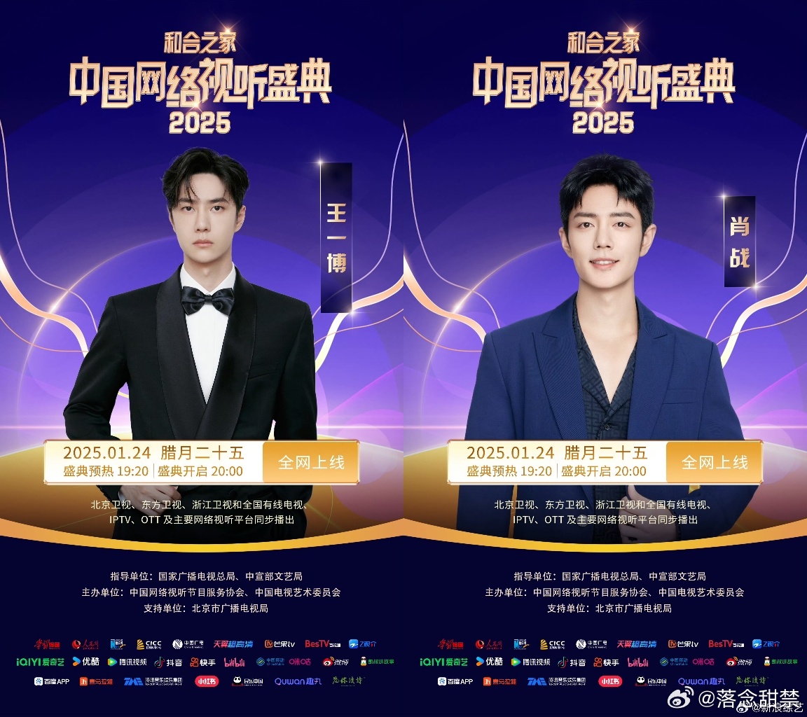 第03期王中王一肖中特，揭秘背后的秘密與獨特之處，揭秘王中王一肖中特的獨特之處與背后秘密