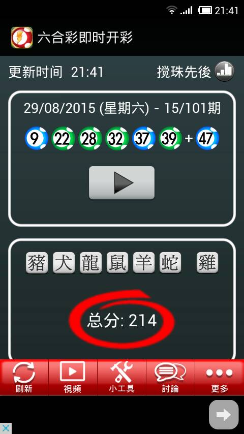 澳門馬站最快開獎名單，揭秘彩票背后的秘密，澳門馬站彩票開獎名單揭秘，探尋背后的秘密真相