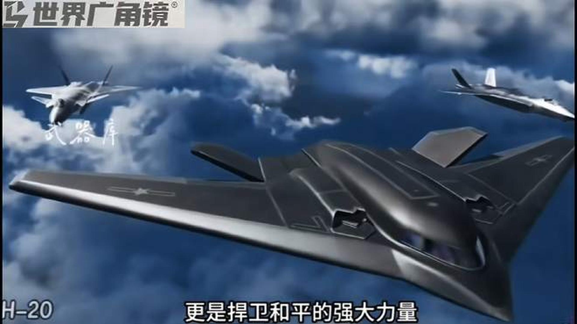 中國(guó)轟-20最新消息，揭秘隱身戰(zhàn)略轟炸機(jī)的研發(fā)進(jìn)展與未來(lái)展望，中國(guó)轟-20最新動(dòng)態(tài)，隱身戰(zhàn)略轟炸機(jī)研發(fā)進(jìn)展及未來(lái)展望