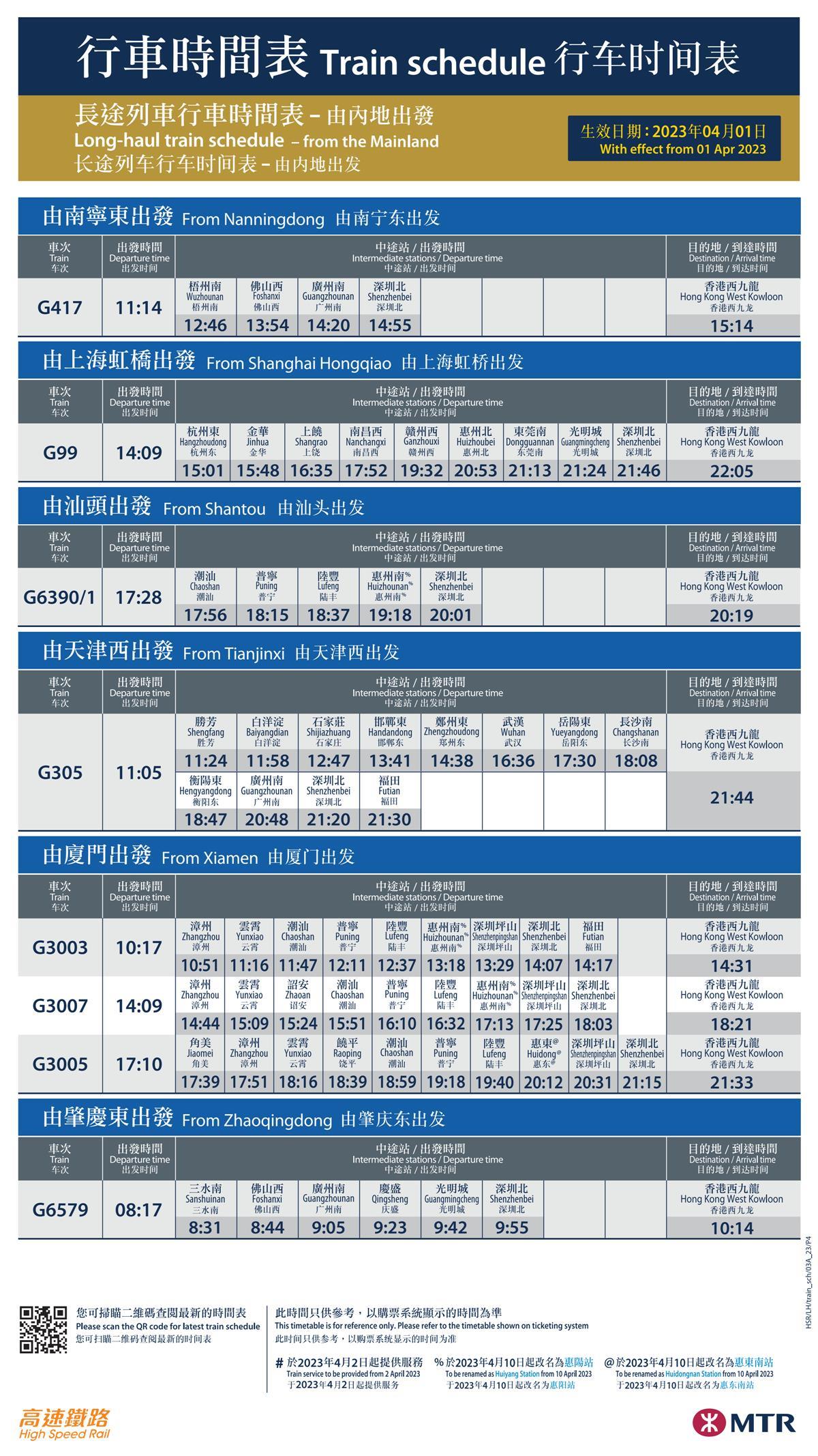 4887鐵算香港開獎結(jié)果免費