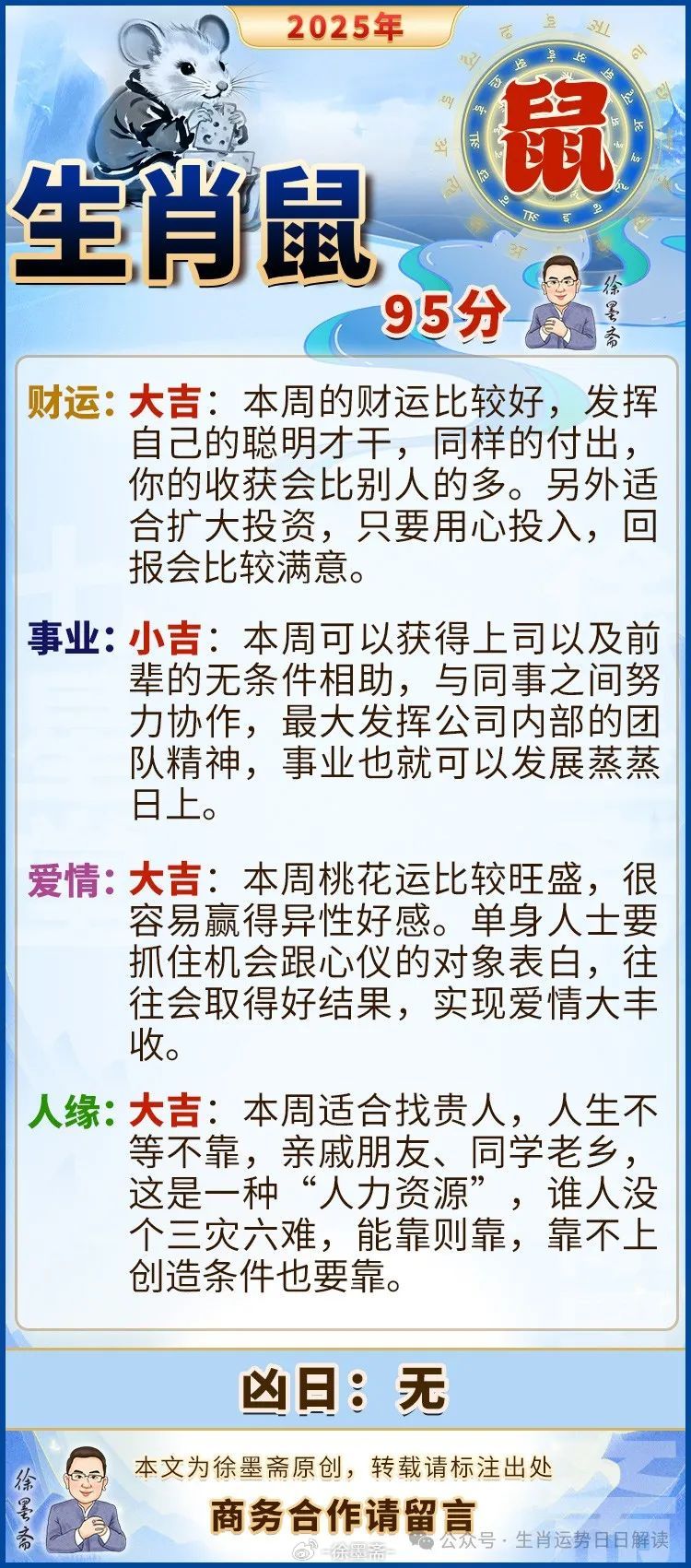 香港必中人物生肖預測，揭秘百度知道的熱門話題，香港生肖預測揭秘，百度熱門話題聚焦人物生肖預測