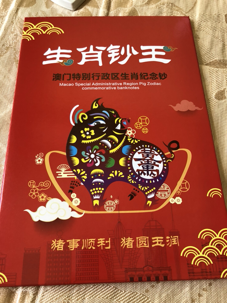 豬狗同行王中王打一肖，揭秘背后的神秘故事與文化內(nèi)涵，揭秘豬狗同行王中王背后的神秘故事與文化內(nèi)涵，解讀生肖之謎