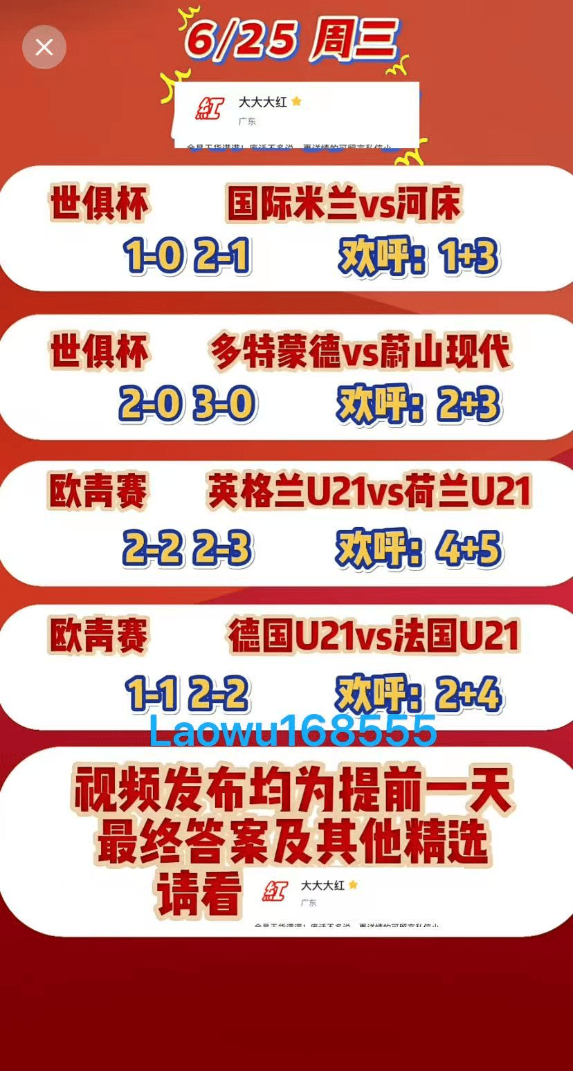 澳門彩票開獎結(jié)果記錄，探索未來的預(yù)測與策略（關(guān)鍵詞，澳門開獎結(jié)果記錄 2025年），澳門彩票開獎結(jié)果記錄及未來預(yù)測與策略探索（關(guān)鍵詞，澳門開獎結(jié)果記錄 2025展望）