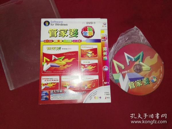 管家婆三肖必中一特，揭秘精準(zhǔn)預(yù)測之道，揭秘精準(zhǔn)預(yù)測之道，管家婆三肖必中一特技巧分享