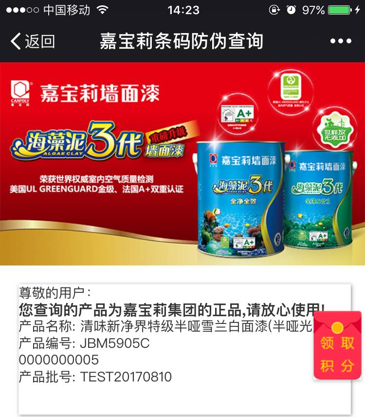 澳門一碼一肖王中王，揭秘與探索，澳門一碼一肖王中王，揭秘神秘傳說與探索真相